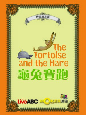 cover image of The Tortoise and the Hare